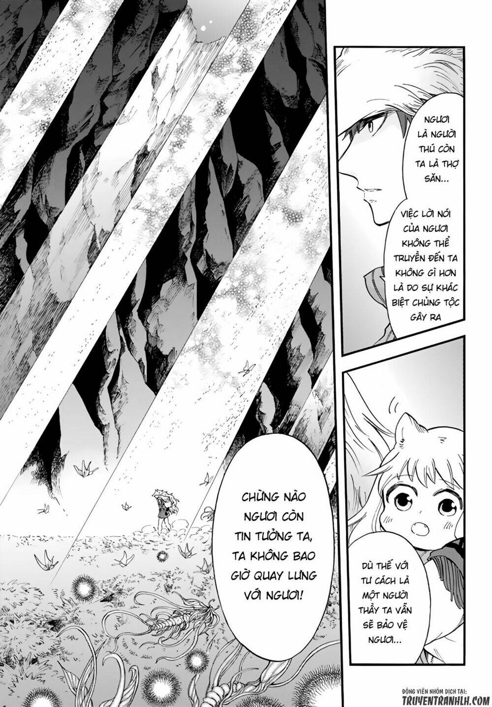 akazukin no ookami deshi chapter 2 44