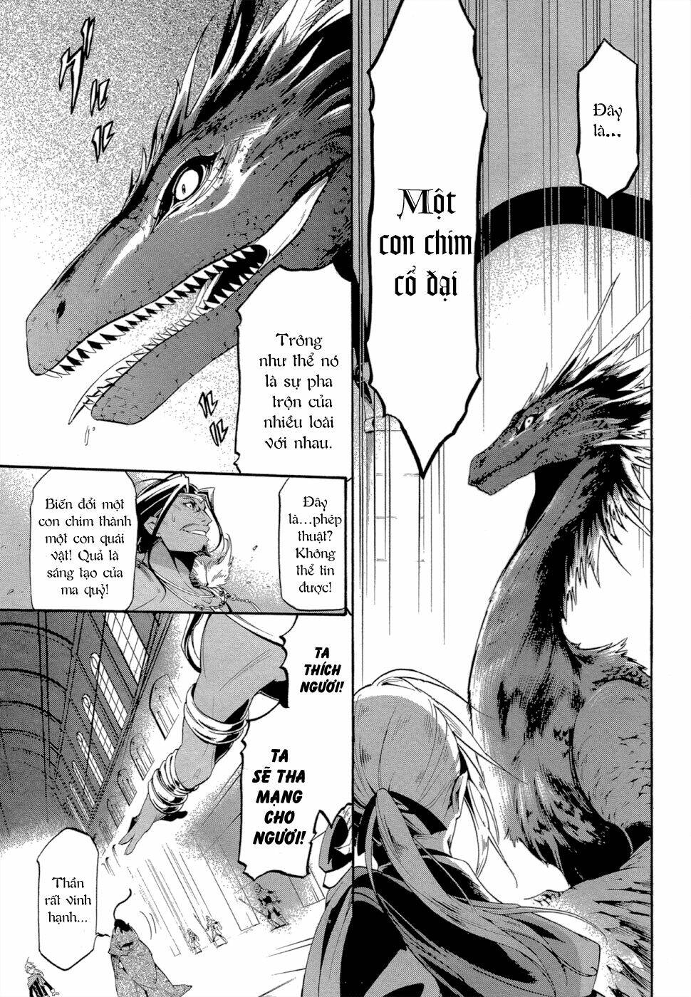 antimagia chapter 1 31