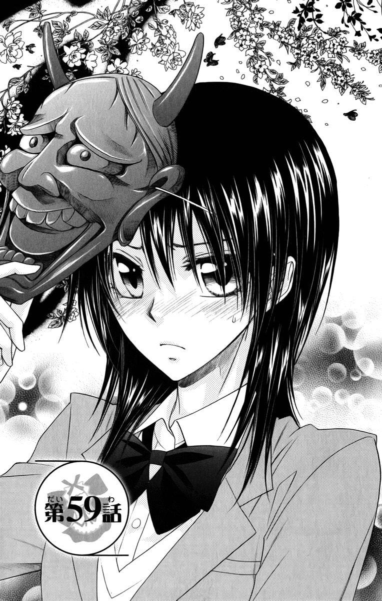 khi sếp là hầu bàn chapter 59 1