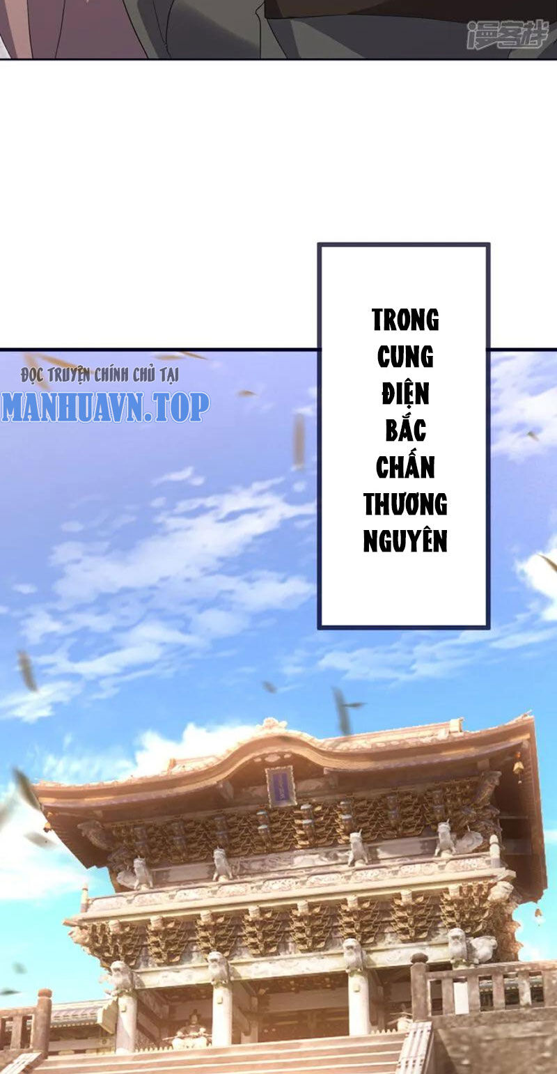 tiên võ đế tôn chapter 544 58
