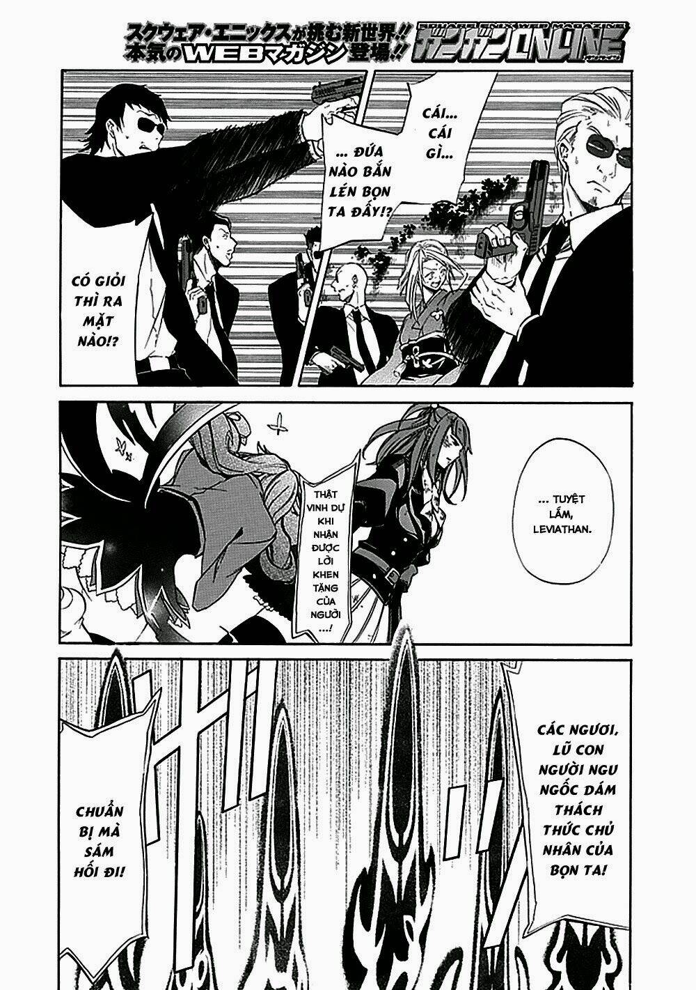 umineko no naku koro ni episode 1: legend of the golden witch chapter 25 8