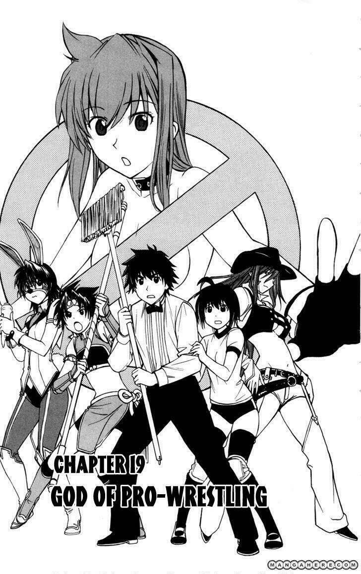 koko ga uwasa no el palacio chapter 19 2