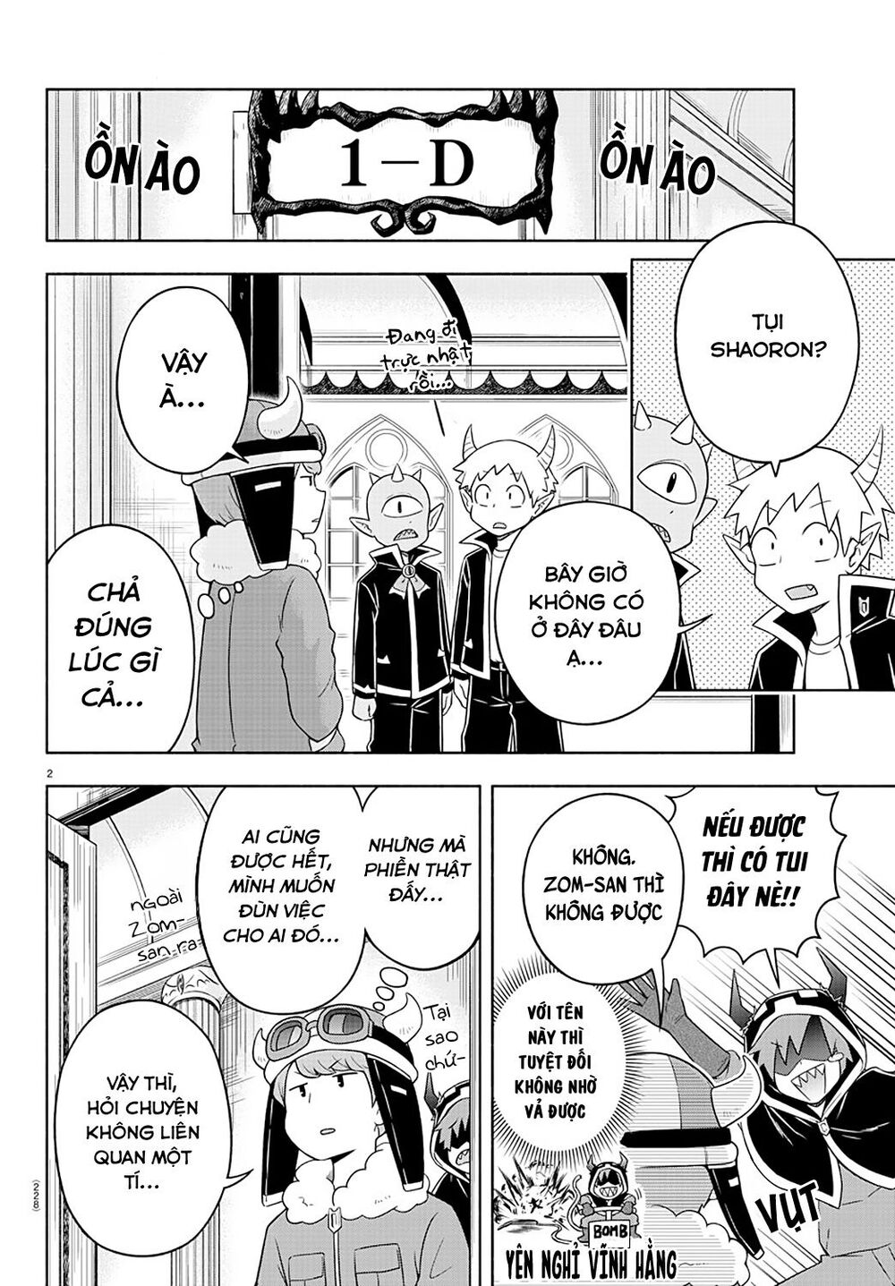 makai no shuyaku wa wareware da chapter 12 4