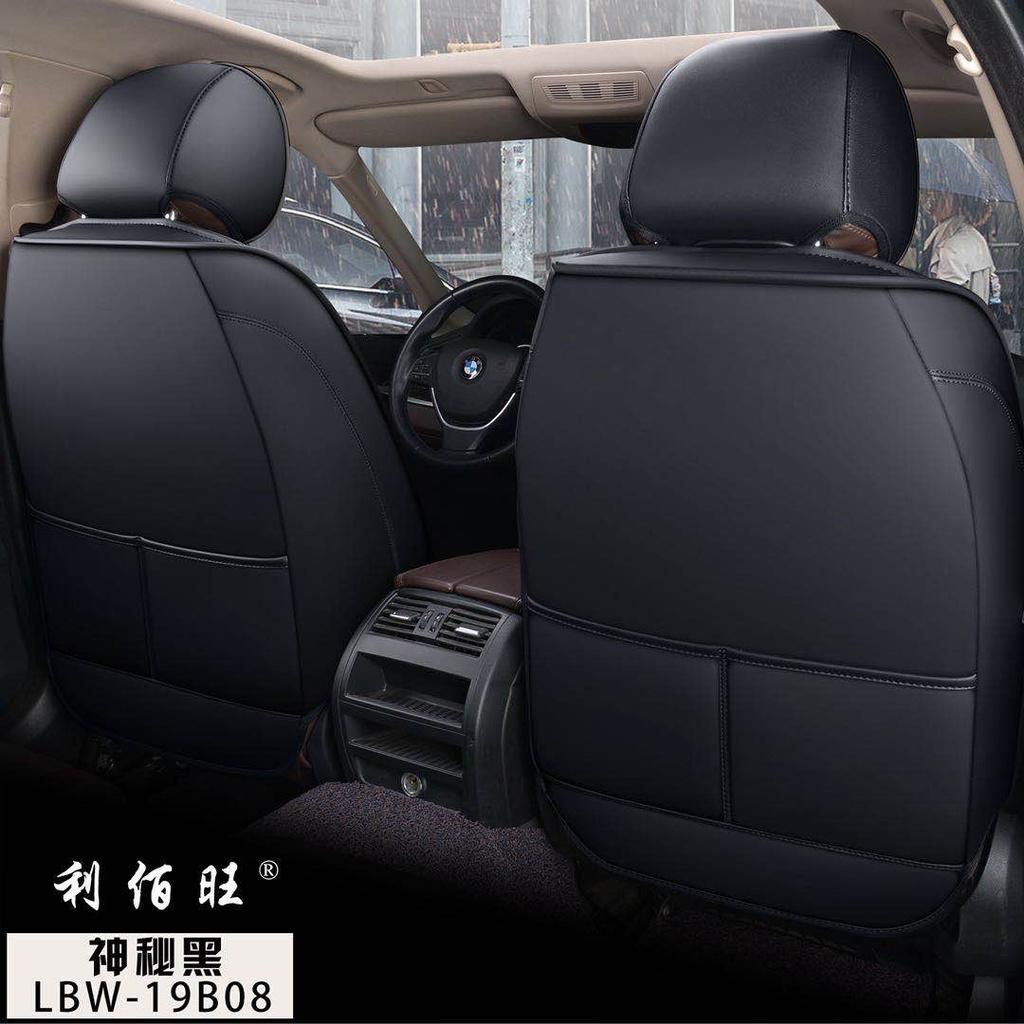 Bộ 5 Áo Ghế Ô Tô Chất Liệu Da Cao Cấp Phủ Kín 100% 2 Ghế Trước - Áo Da Bọc Ghế Đan Hạt Gỗ Cực Sang Chảnh,Nâu,Kem,Đen