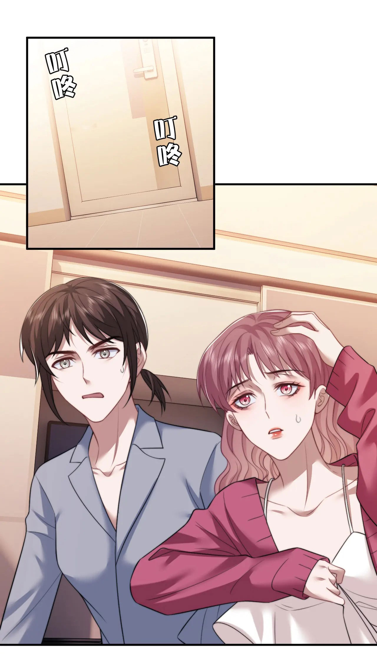 chủ mẫu cao môn xuyên không thành nữ phụ hào môn chapter 25.1 15