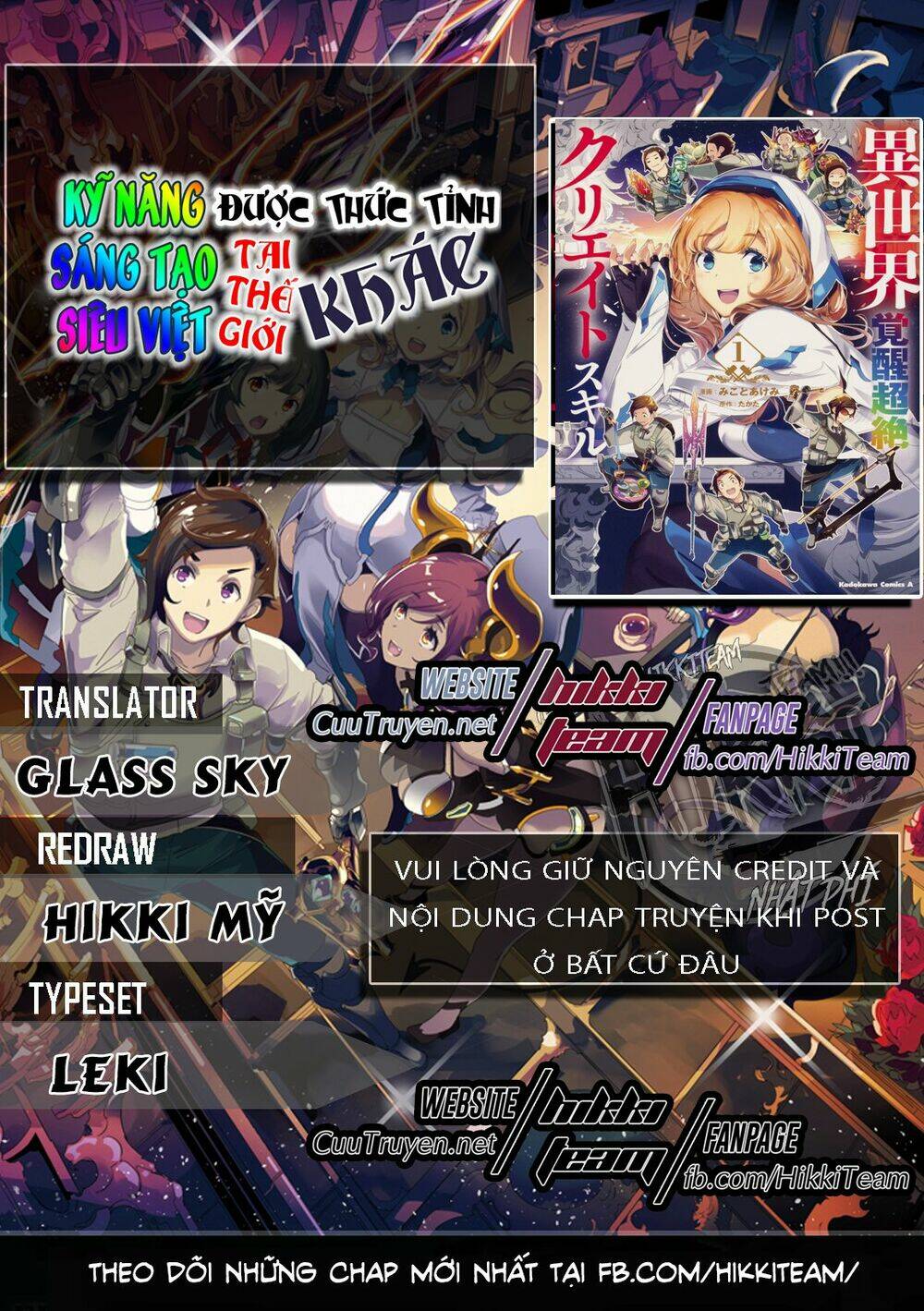 kỹ năng sáng tạo siêu việt được thức tỉnh tại thế giới khác chapter 0 1
