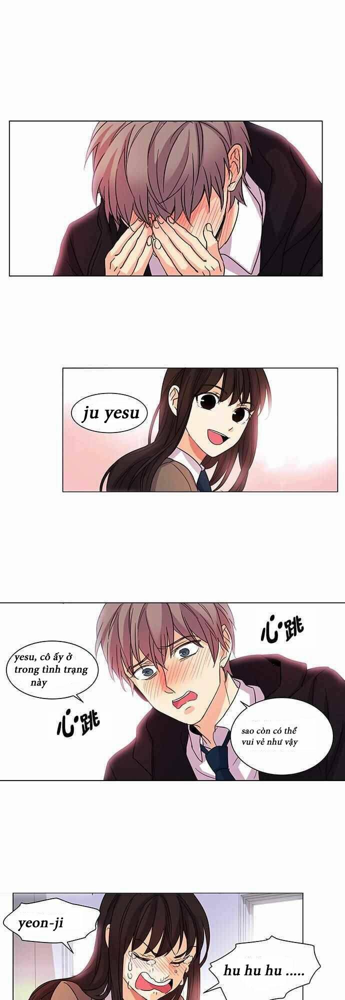 oh! lord jesus chapter 4 24