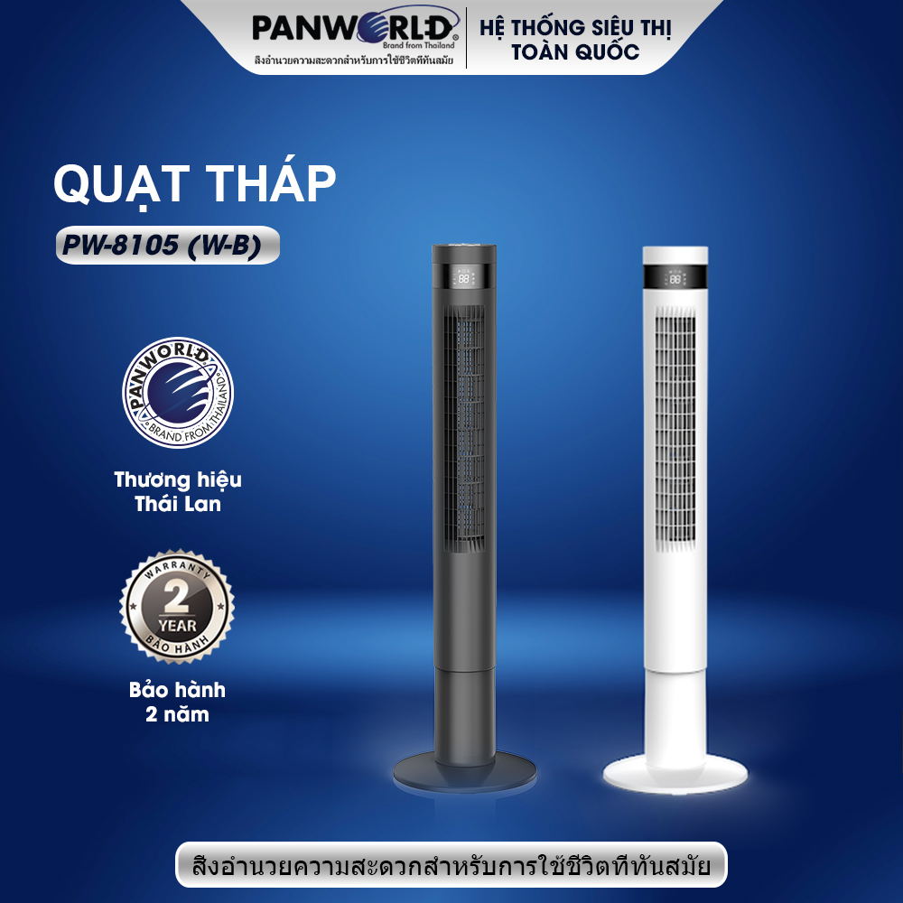 Quạt tháp Panworld PW-8105 (B-W) - Thương hiệu Thái Lan - Bảo hành 24 tháng - Hàng chính hãng