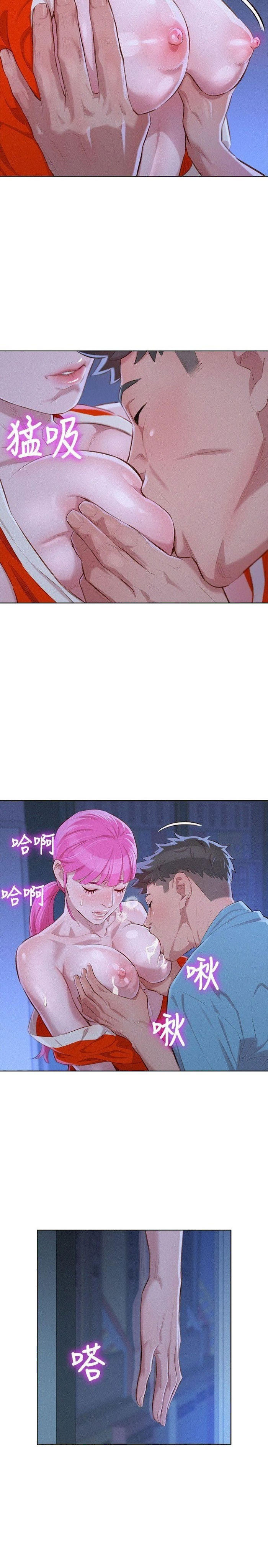 chị gái hàng xóm chapter 41 14