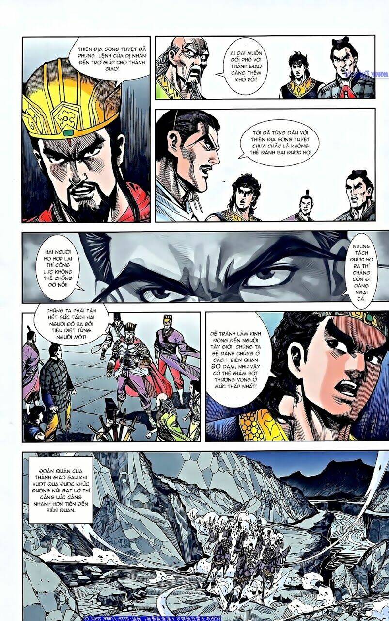 thiên tử truyền kỳ 2 - tần vương doanh chính chapter 65 17