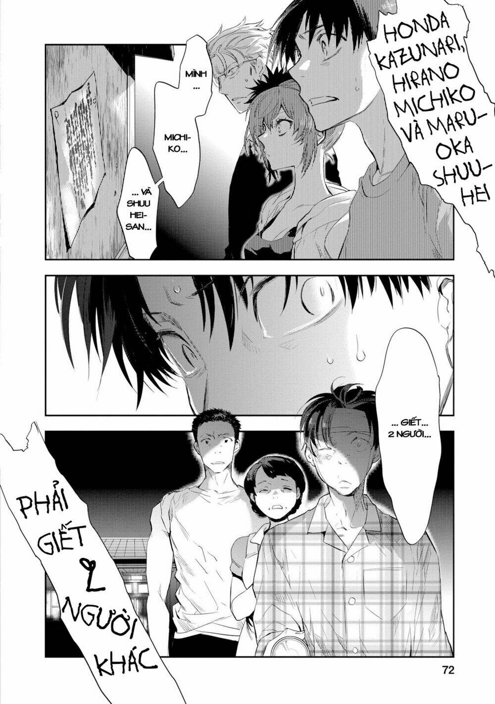 ou-sama game - kigen chapter 23 3