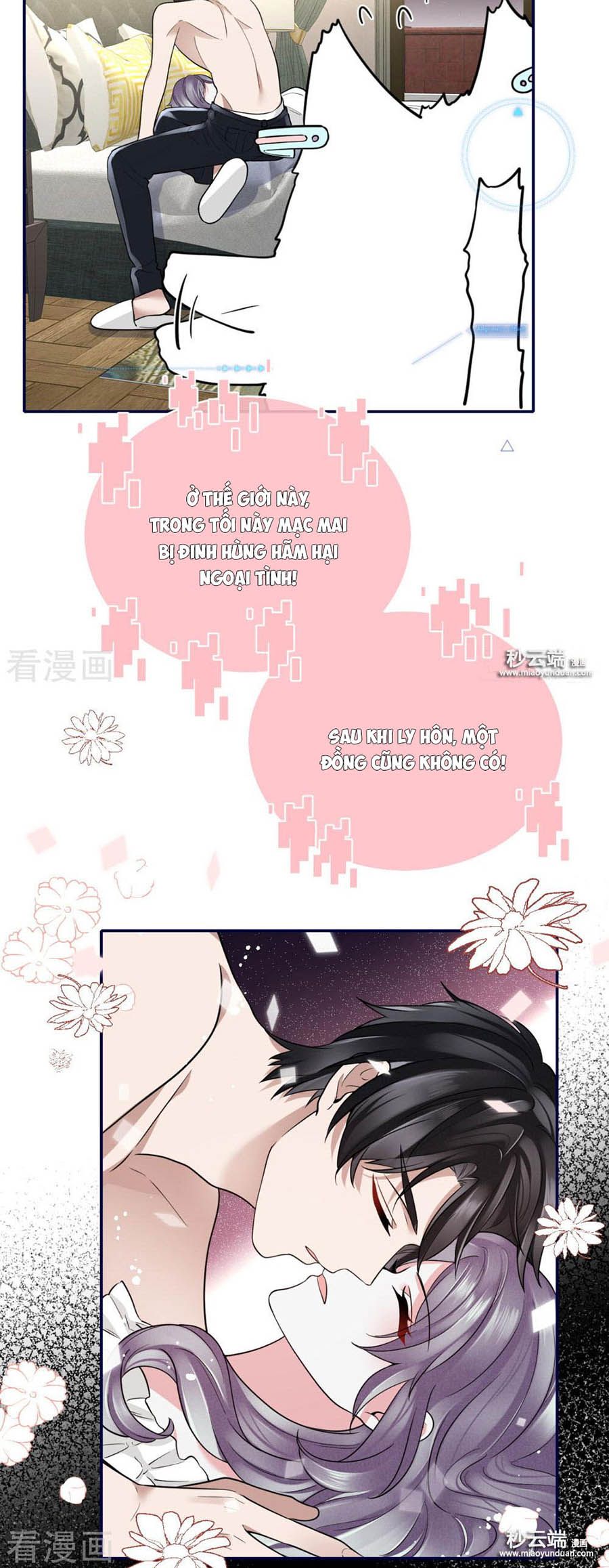 take me out chapter 64 11