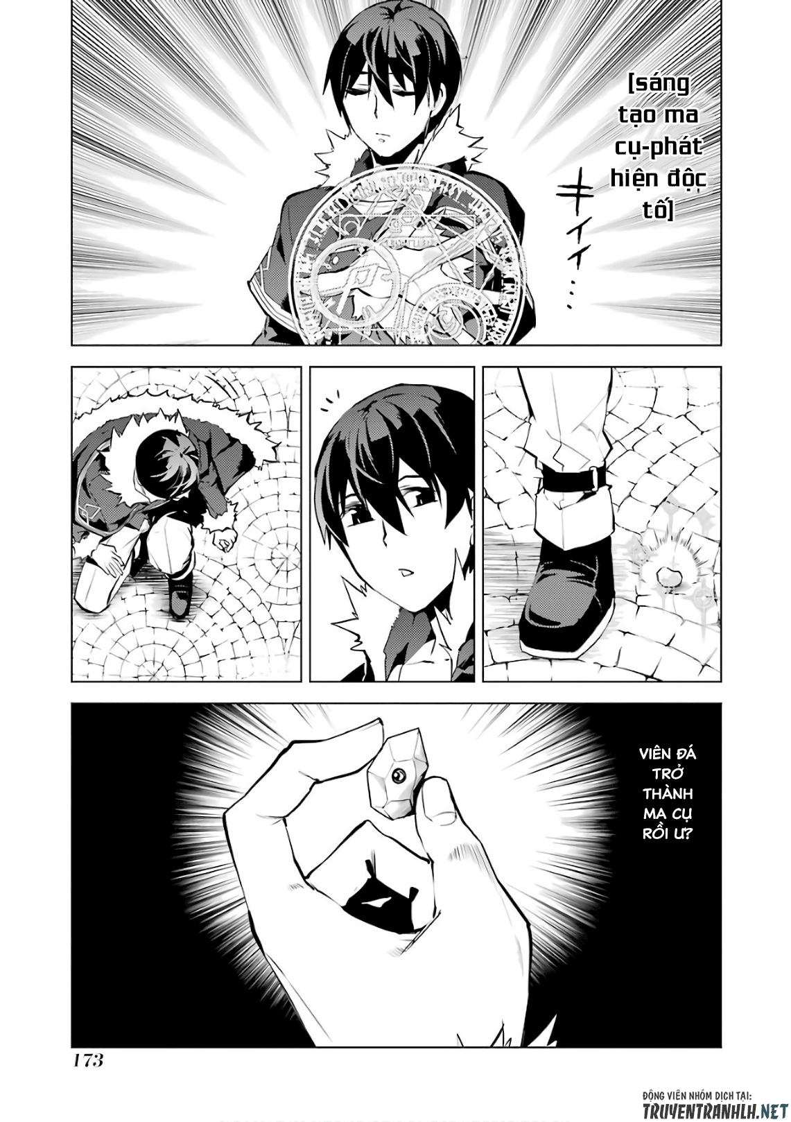 tensei kenja no isekai raifu ~ daini no shokugyo wo ete, sekai saikyou ni narimashita~ chapter 12 52