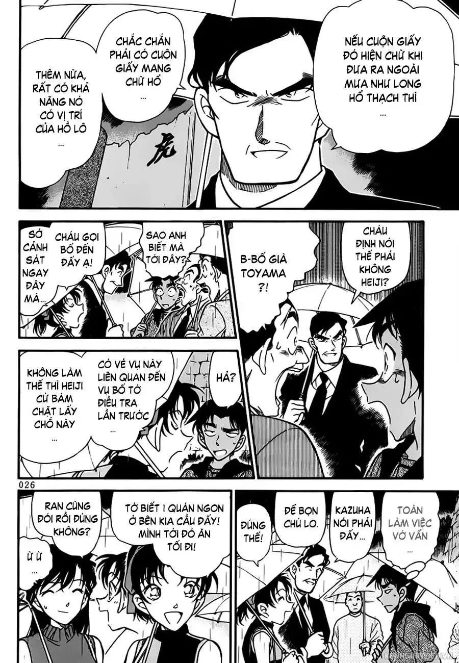 conan chapter 319 6