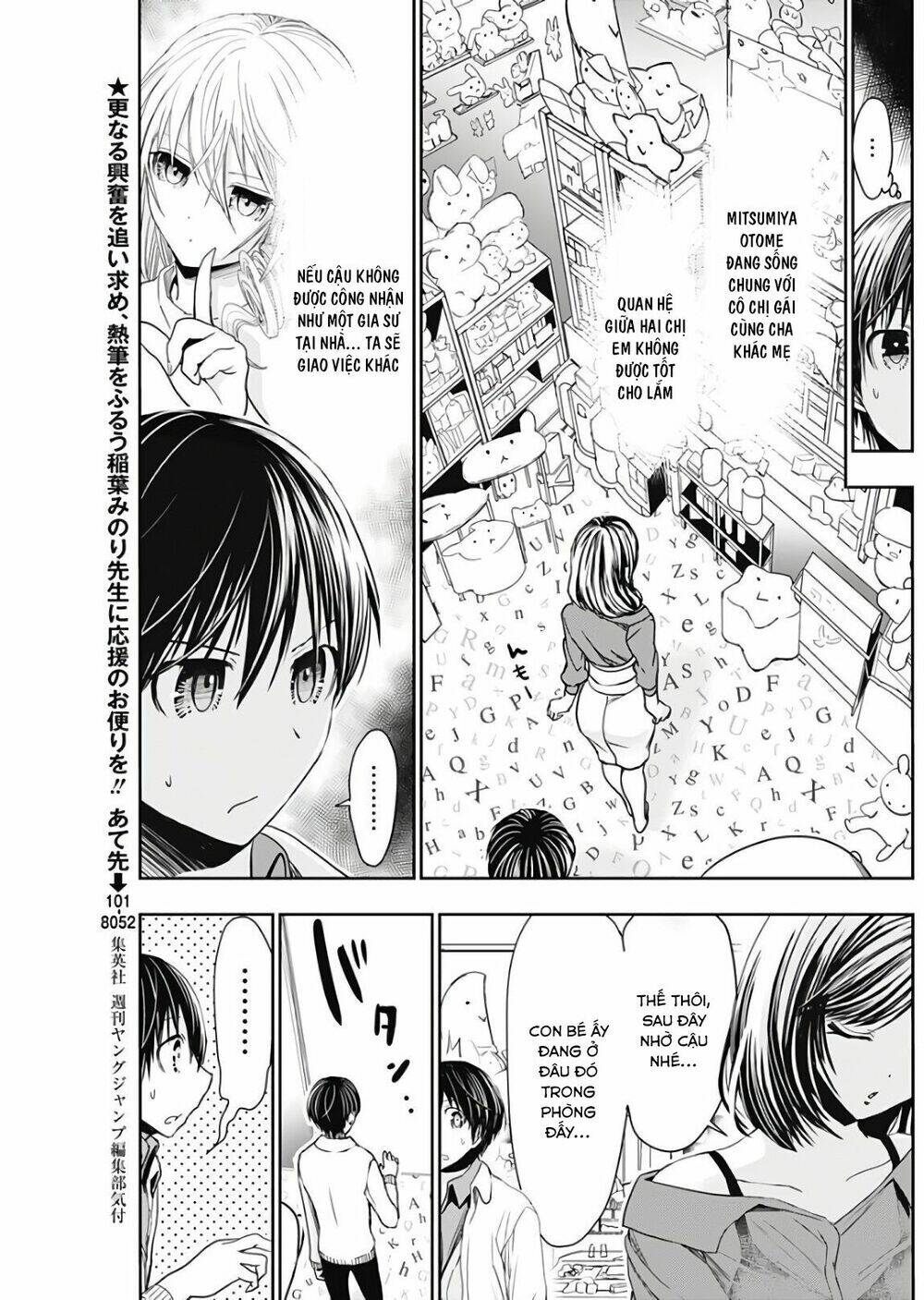 minamoto-kun monogatari chapter 306 3