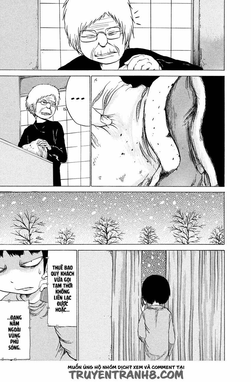 misu misou chapter 12 25