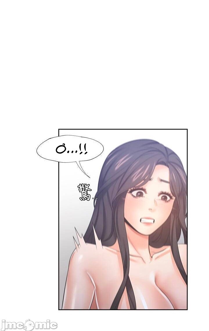 khát tình chapter 43 47