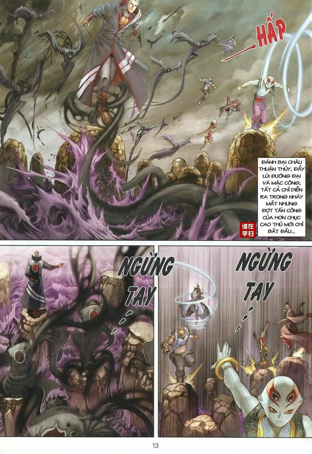 ôn thuỵ an quần hiệp truyện chapter 45 13