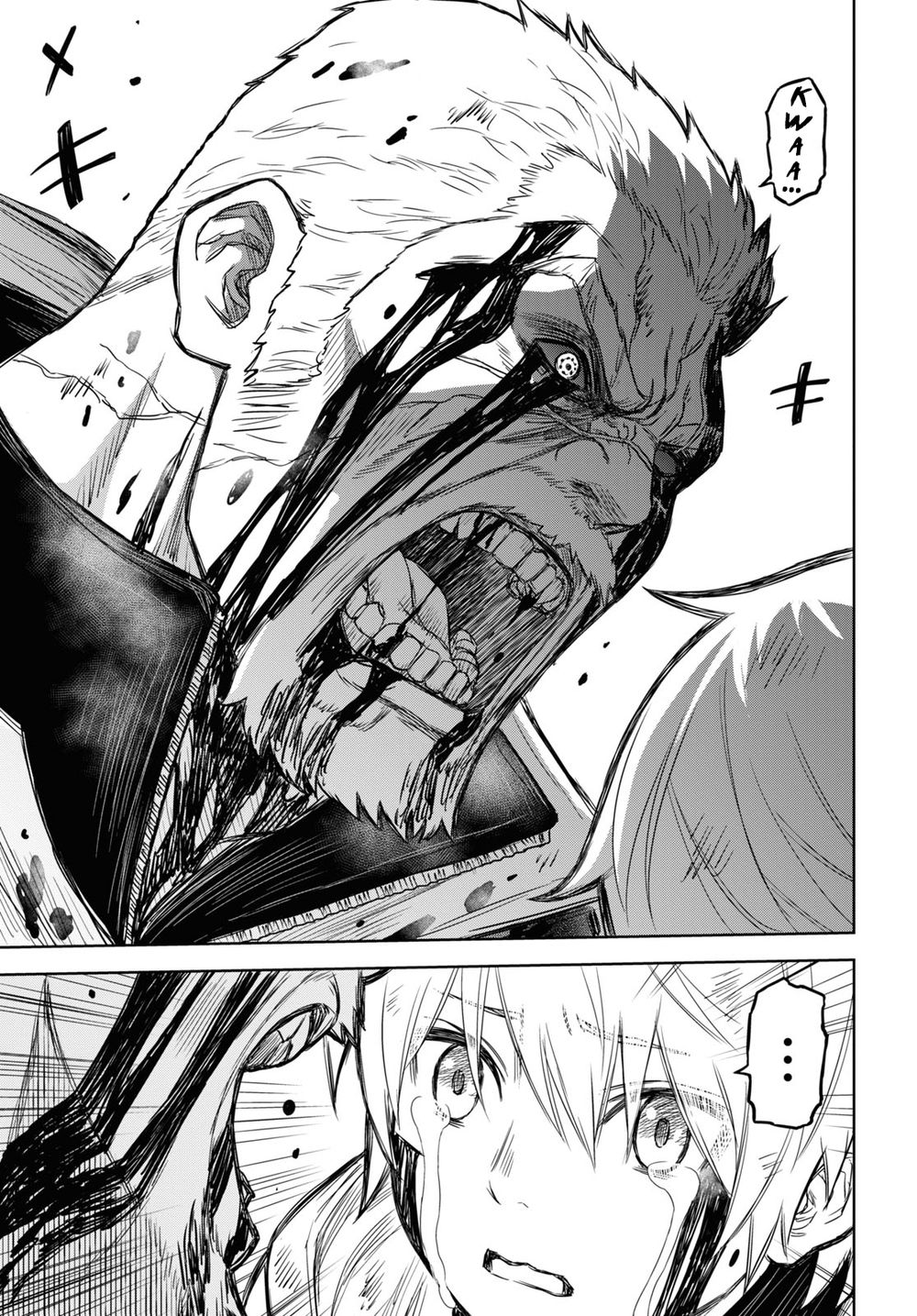 shikabane-gatana chapter 14 7