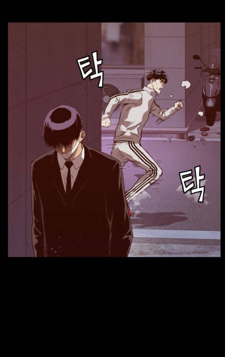 Weak Hero chapter 265 115