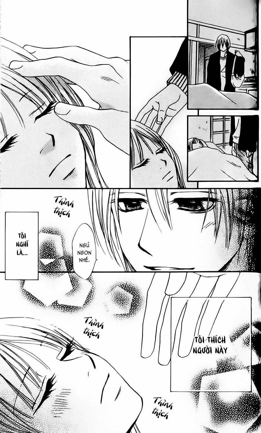 yumenara samenaide chapter 1 41