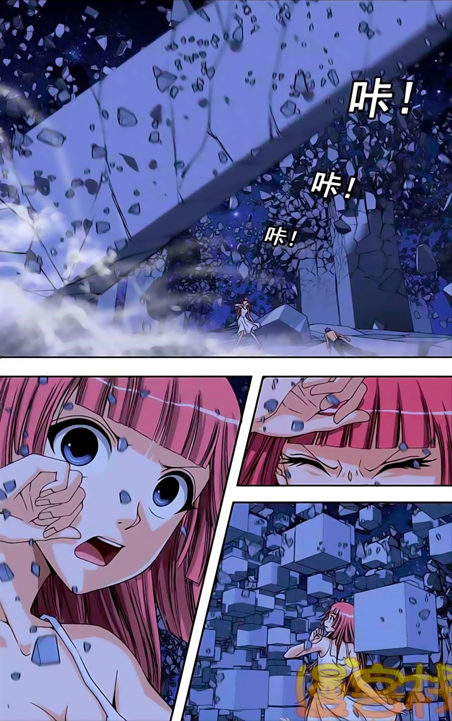 thâu tinh cửu nguyệt thiên chapter 214 5