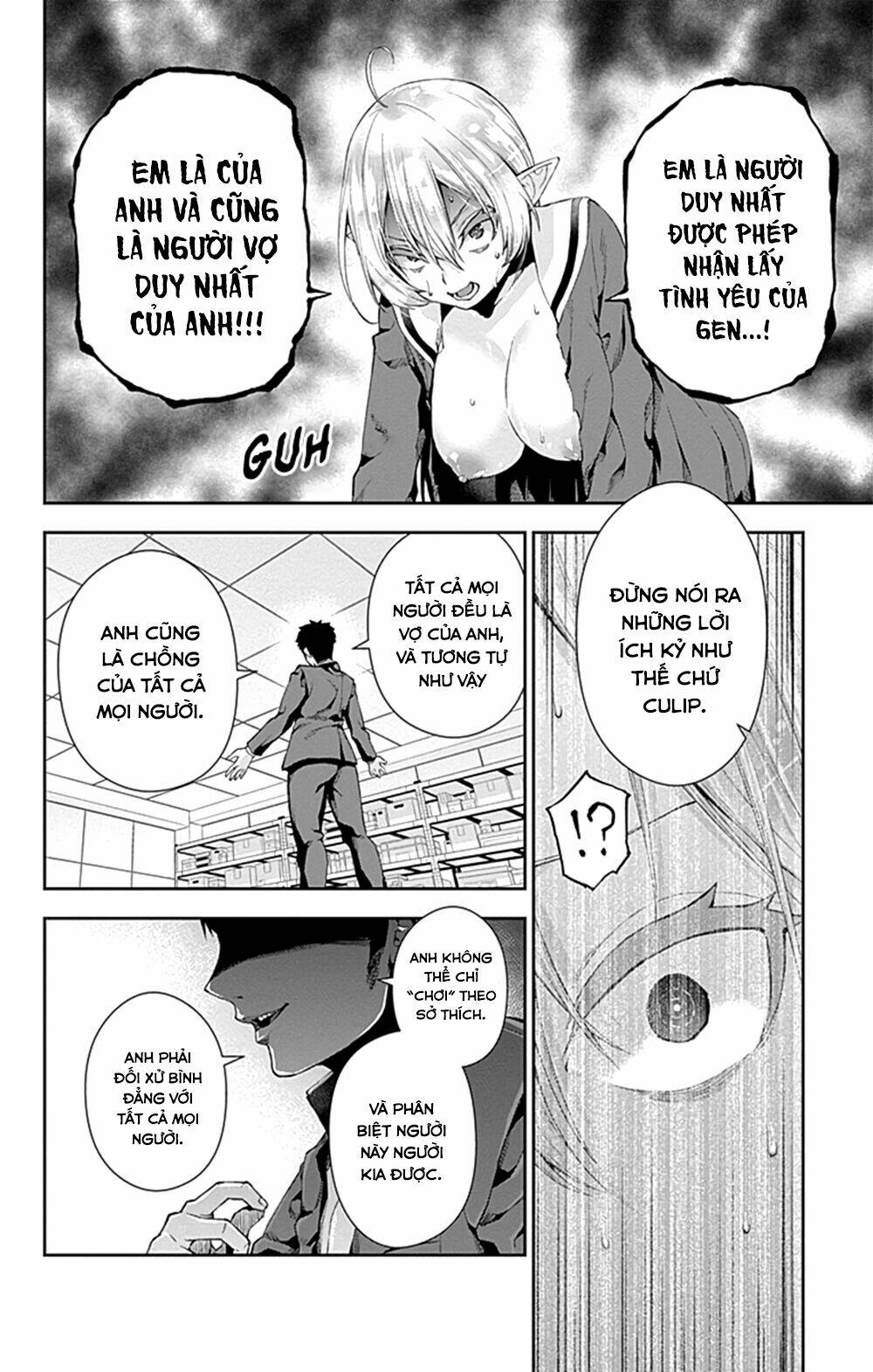 otome no haratawa hoshi no iro chapter 5 36