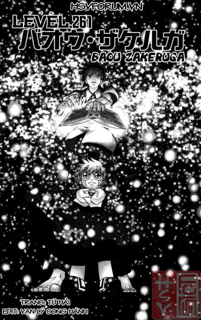 konjiki no gash!! chapter 261 2