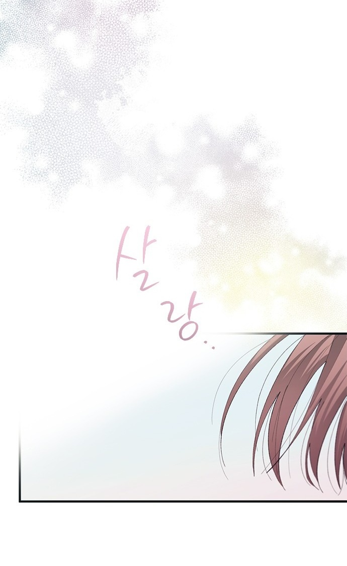 yeonwoo ngây thơ chapter 79.2 11