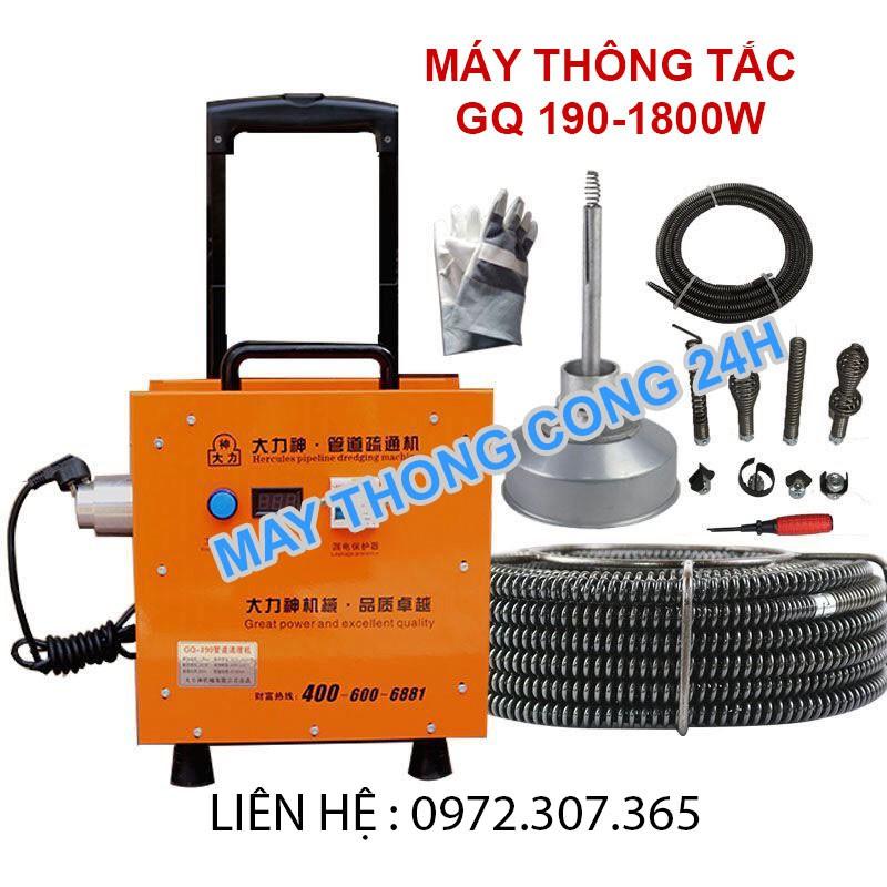 Máy thông tắc cống GQ190-1800w tặng kèm cuộn dây lò xo phi 16 dài 18m và 4,5m dây lò xo phi 8