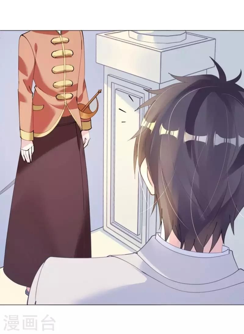 cơ trưởng ngài nhẹ nhàng thôi chapter 49 27