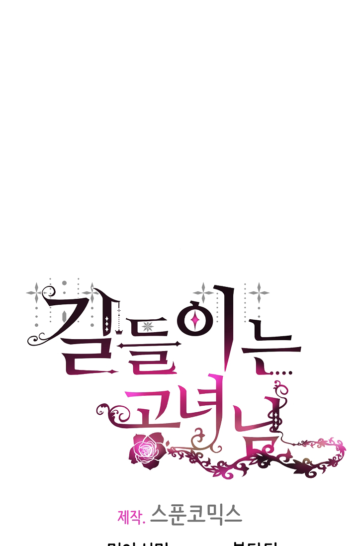 công nương đã thay đổi chapter 44.2 3