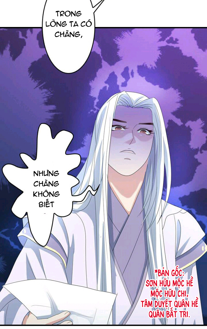 Mấy Bà Vợ Của Trẫm Đều Chết Hết Rồi chapter 13 - Trang 16
