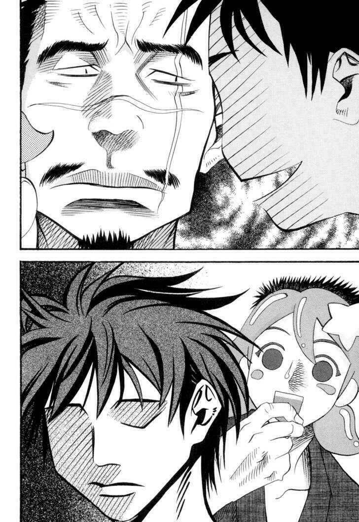 seto no hanayome chapter 2 13