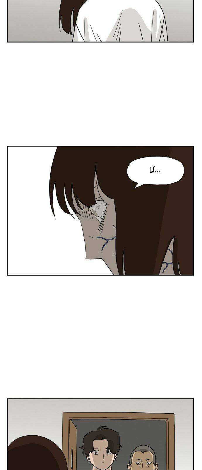 con gái tôi là zombie chapter 15 9