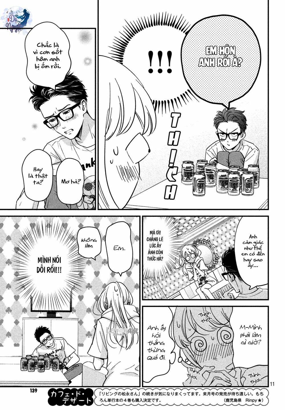 living no matsunaga-san chapter 18 12