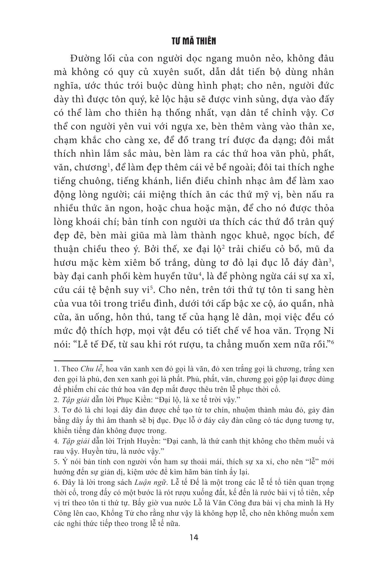 Sử Ký - Thư