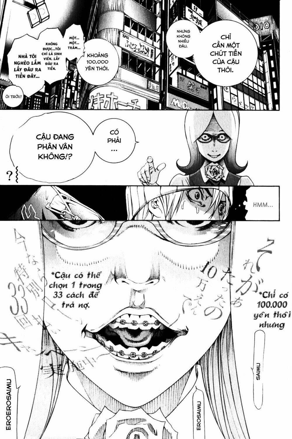 air gear chapter 198 15