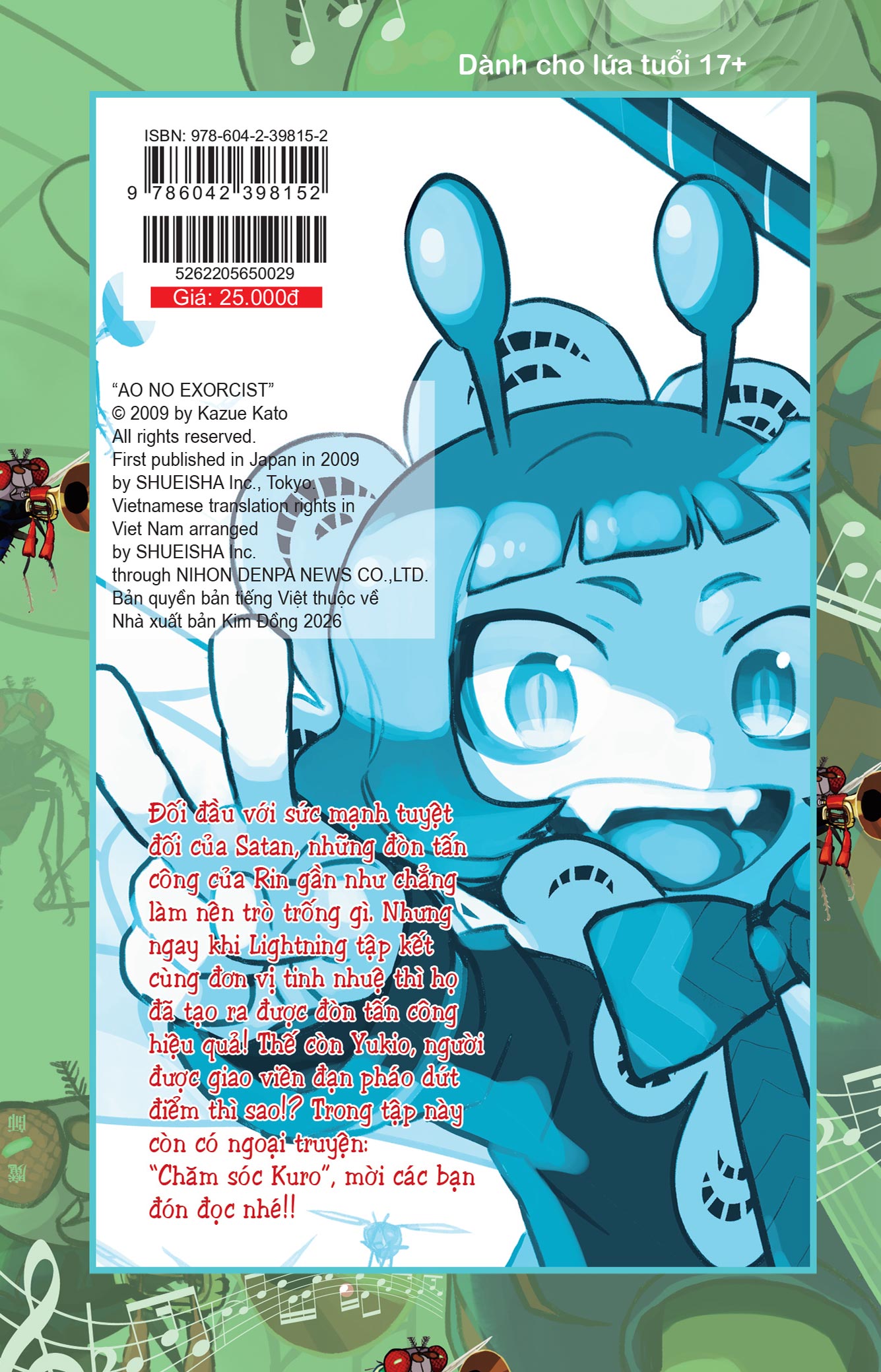 Sách Lam Hỏa Diệt Quỷ - Tập 29