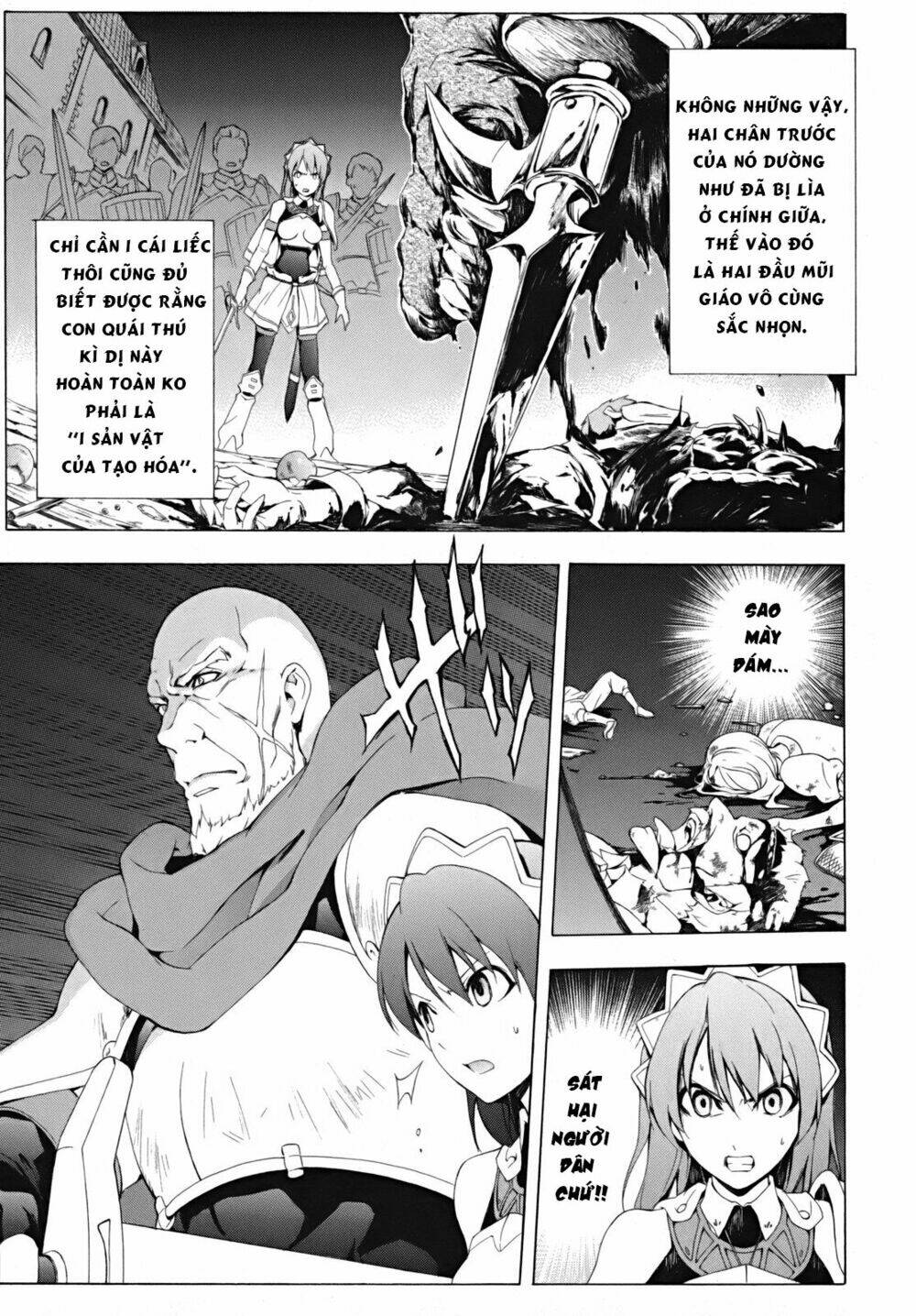 seiken no blacksmith chapter 17 11