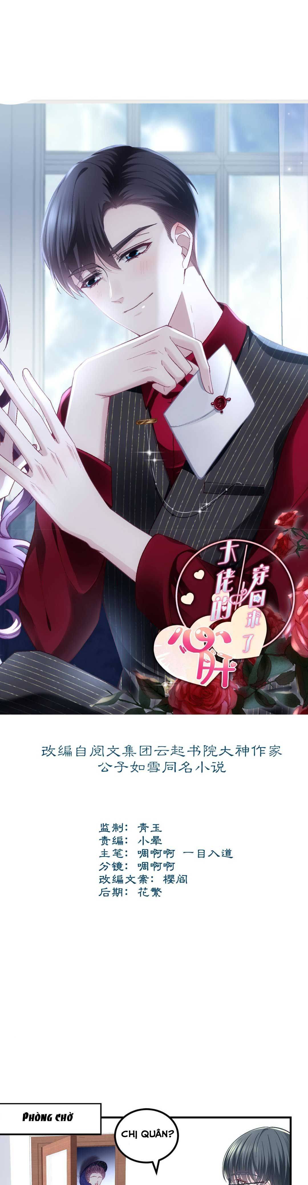 trọng sinh về chinh phục tổng tài chapter 77 1