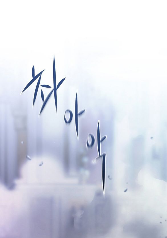 black haze - bản remake 2025 chapter 7 77