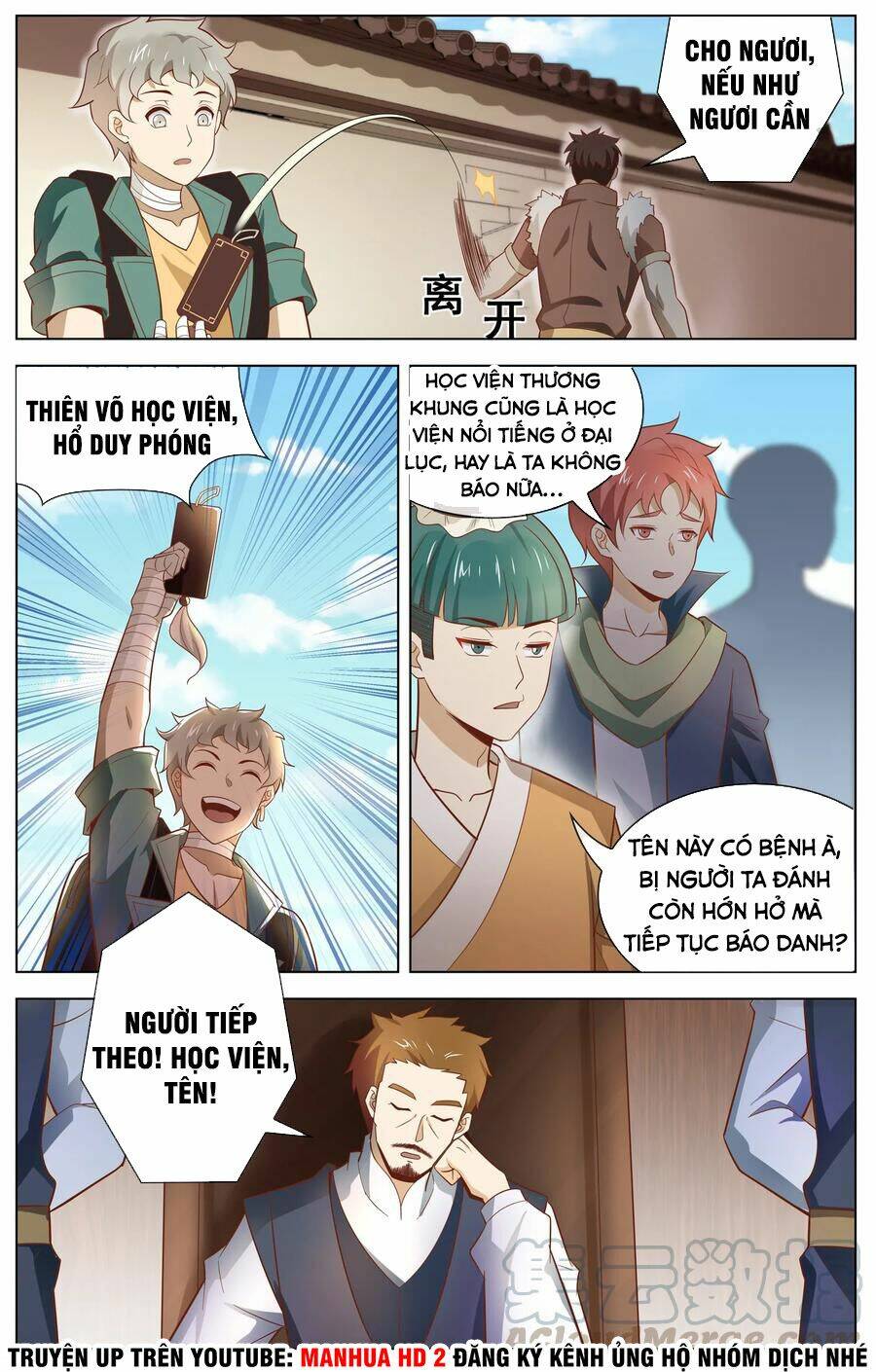 thiên tỉnh chi lộ chapter 110 5