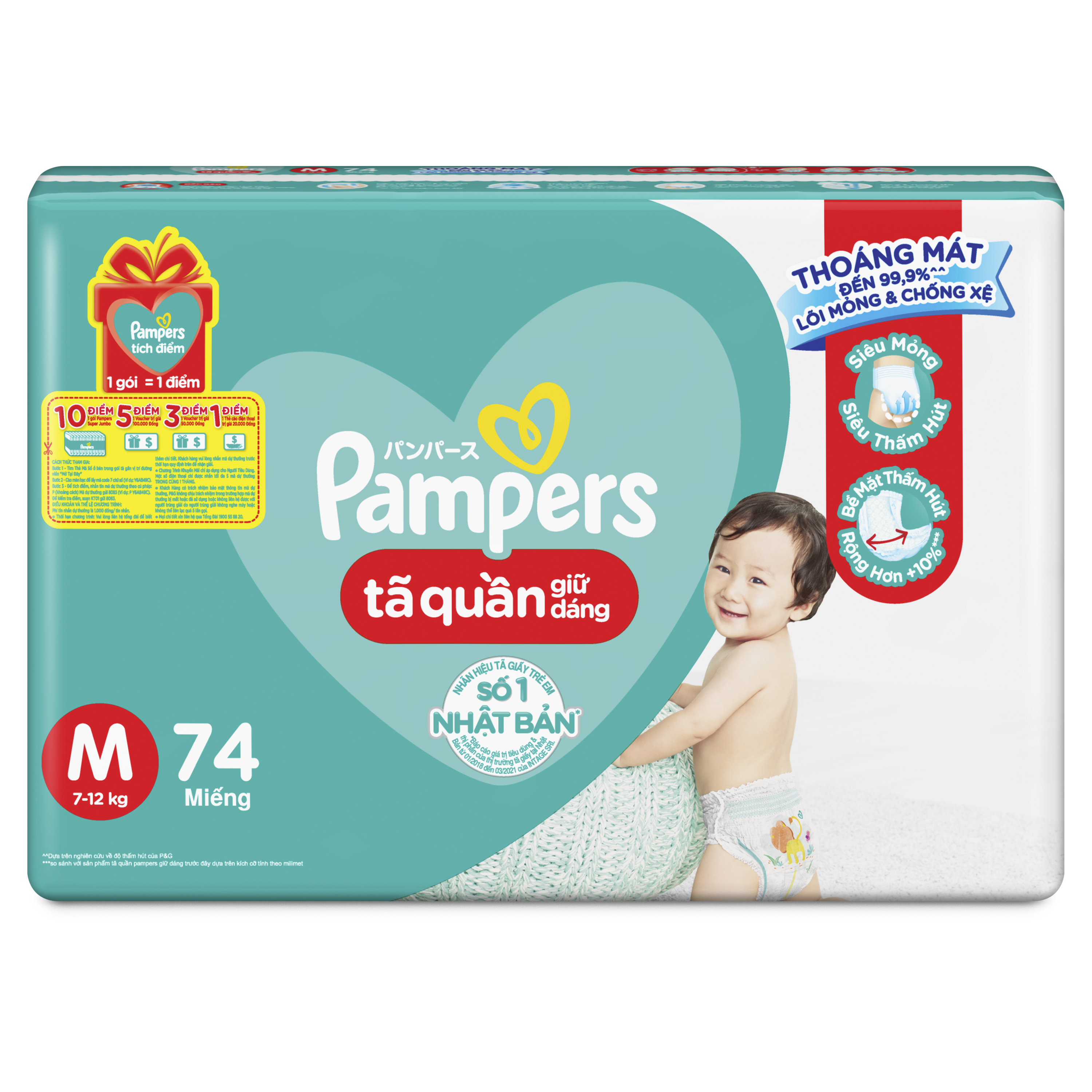 Tã/ Bỉm Quần PAMPERS Giữ Dáng Gói Cực Đại Size M(74 miếng, 7-12kg)/ L(68 miếng, 9-14kg)/ XL (62 miếng, 12-17kg)/ XXL (56 miếng, 15-25kg), Chống Xệ