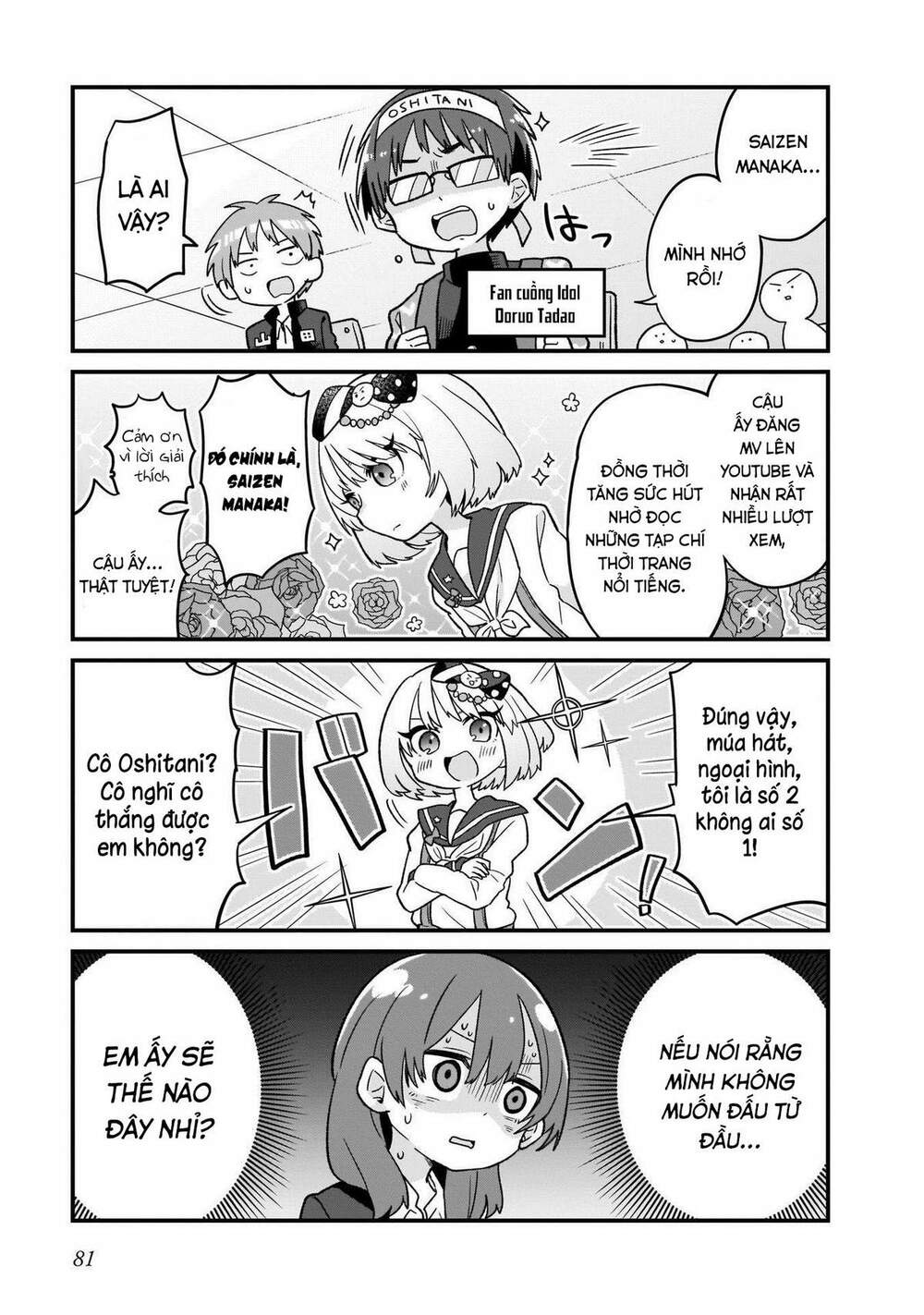 osasete! my teacher chapter 5 8