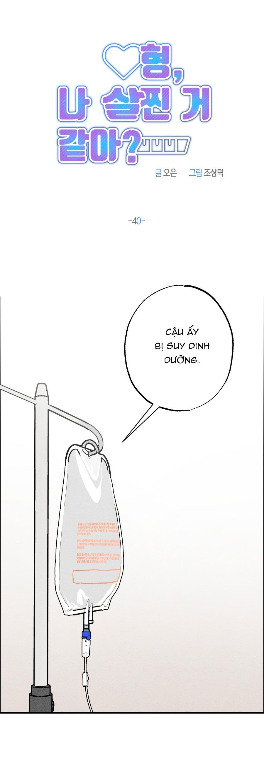 anh, hình như em tăng cân rồi chapter 40 9