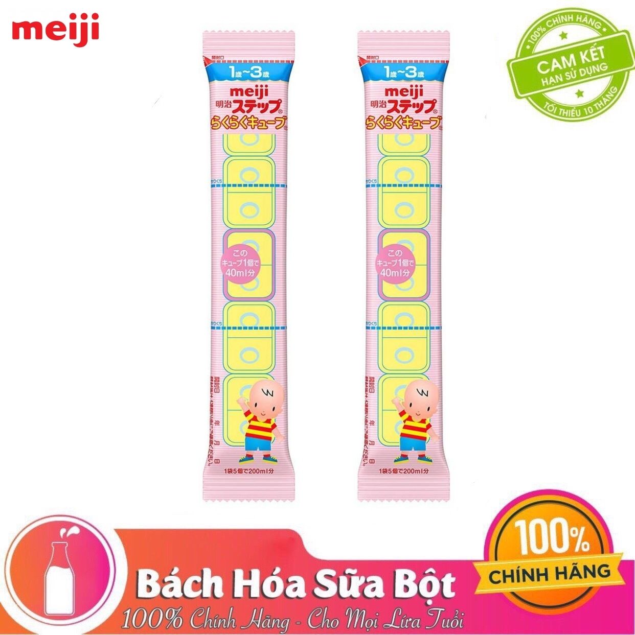 Sữa Thanh Meiji 0-1 Infant Formula và 1-3 Growing Up (1 Thanh/5 Viên)