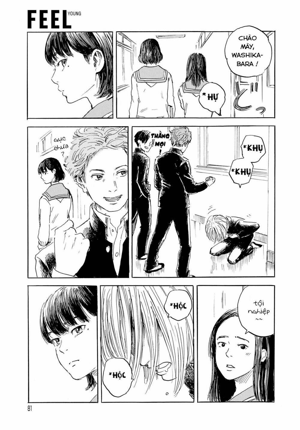 walzt (oshimi shuzo) chapter 1 9