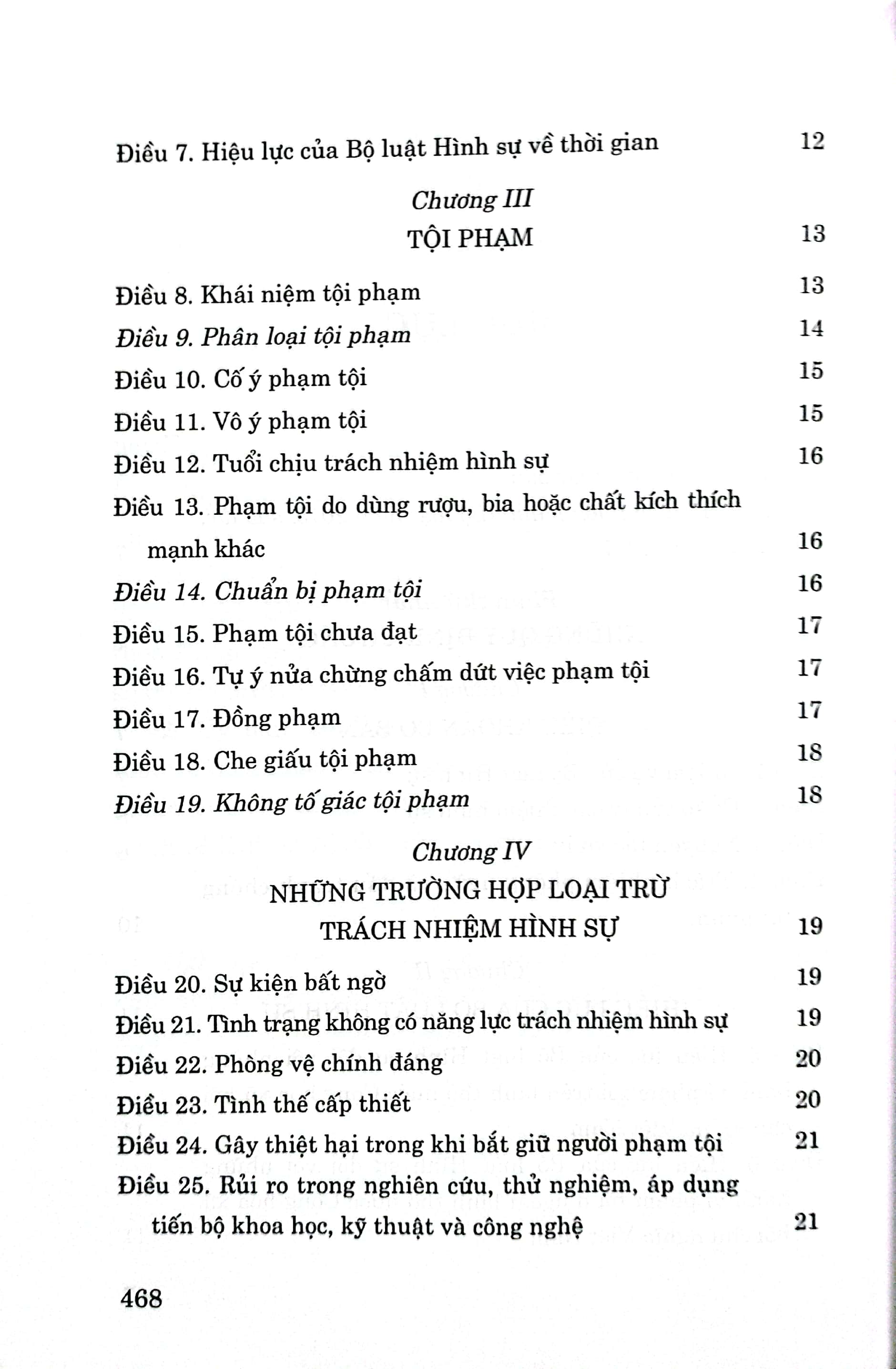 Bộ luật Hình sự (Hiện hành) (Bộ luật năm 2015, sửa đổi, bổ sung năm 2017)