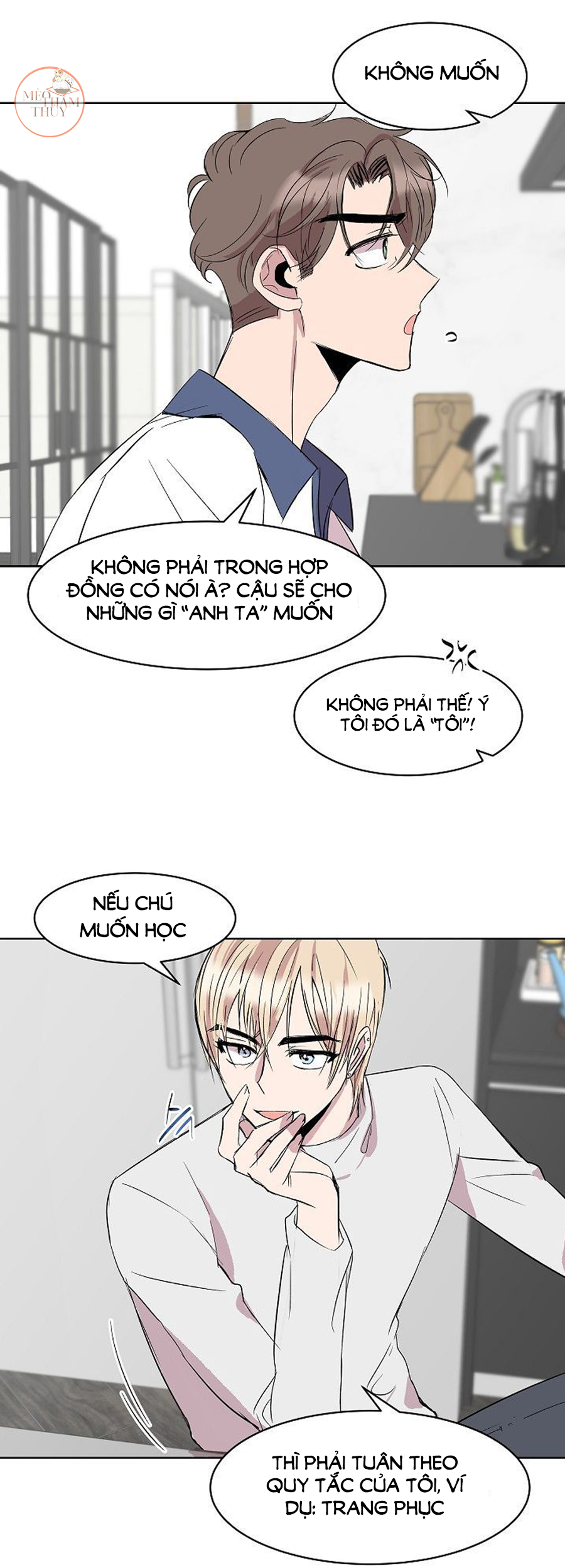 giúp em với, chú ơi! chapter 6 17